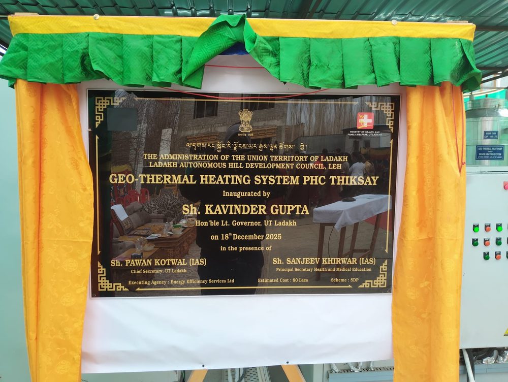 Geo-Thermal Heating System PHC Thiksay inauguration plaque